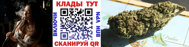 Наркошоп купить АМФЕТАМИН  Альфа ПВП  Меф  ГАШ  Горбатов