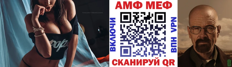 Amphetamine VHQ  Купить где  Горбатов 