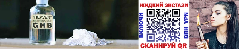 БУТИРАТ вода  Купить где  Горбатов 