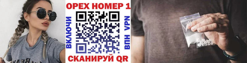 Купить закладки  Горбатов  Cocaine Колумбийский 