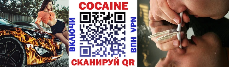 Кокаин 98% Горбатов