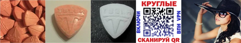 Купить  Горбатов  Ecstasy 280 MDMA 