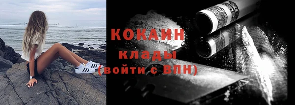 не бодяженный Инсар