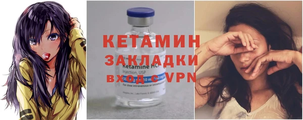 не бодяженный Инсар
