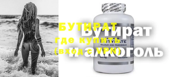 марки nbome Инта