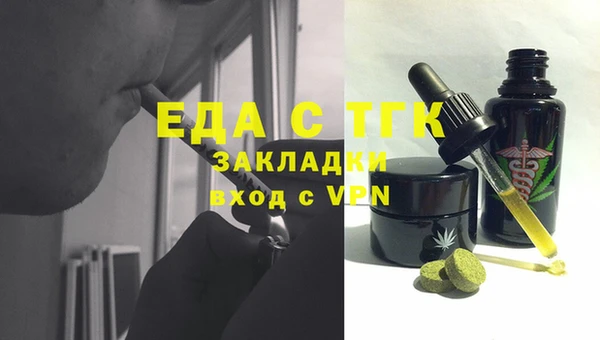 марки nbome Инта