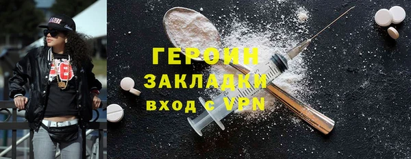 марки nbome Инта