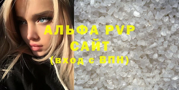 не бодяженный Инсар