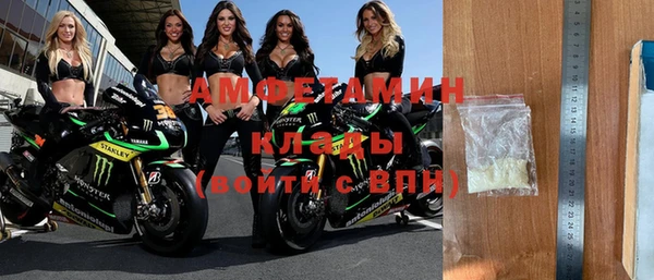 марки nbome Инта