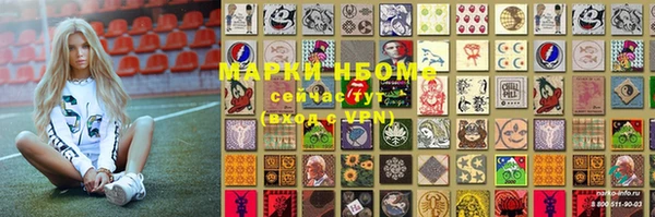 марки nbome Инта