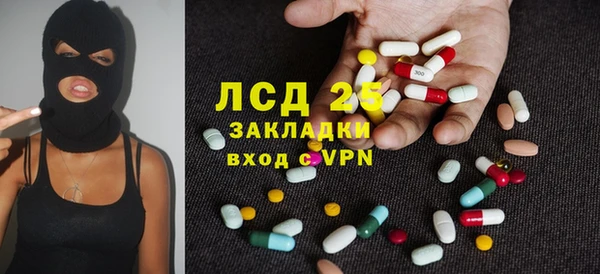 марки nbome Инта