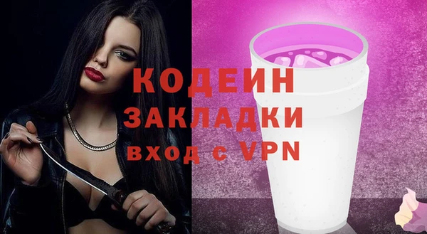марки nbome Инта