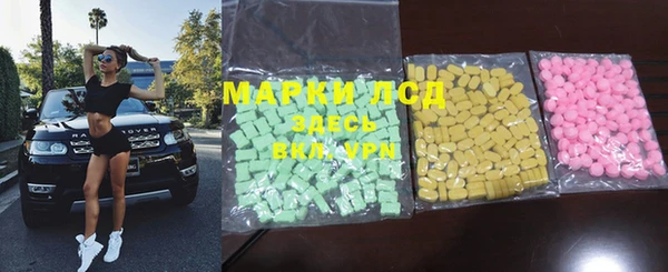 марки nbome Инта