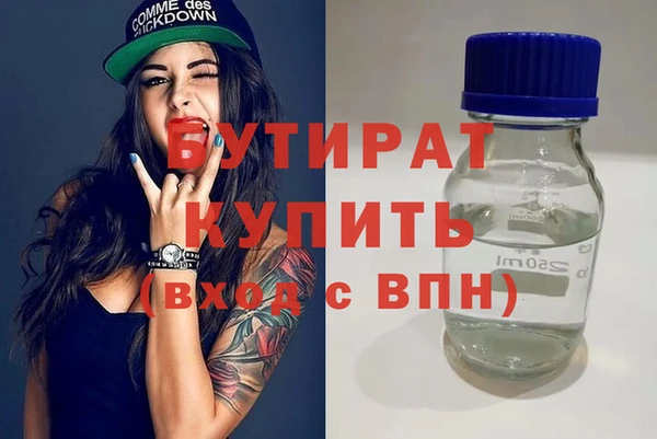 не бодяженный Инсар
