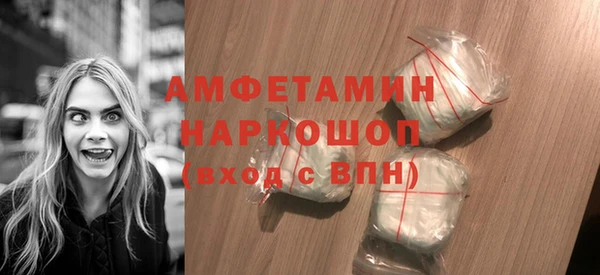 марки nbome Инта