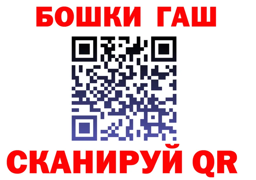 Героин VHQ как войти площадка МЕГА Горбатов