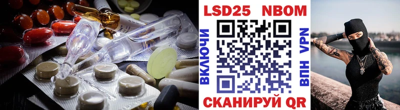 Купить закладки  Горбатов  Лсд 25 экстази кислота 