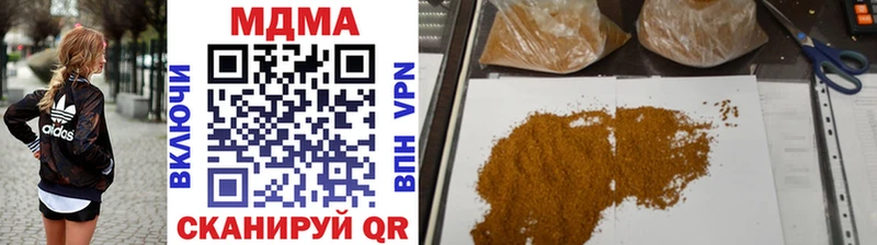 Купить где  Горбатов  МДМА молли 