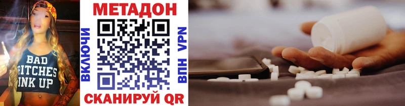 Купить  Горбатов  МЕТАДОН VHQ 