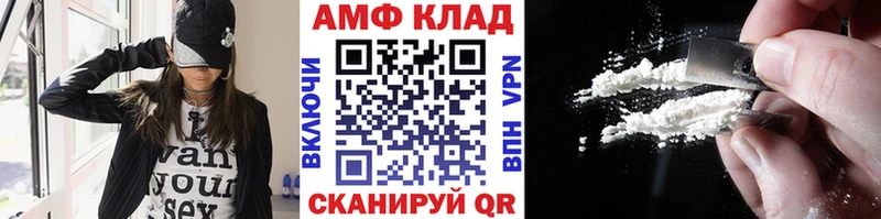 Купить где Горбатов МЕТАМФЕТАМИН мет