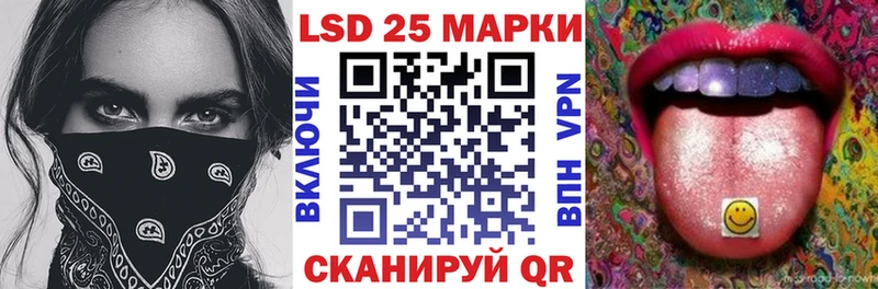 Марки NBOMe 1500мкг  Купить закладки  Горбатов 